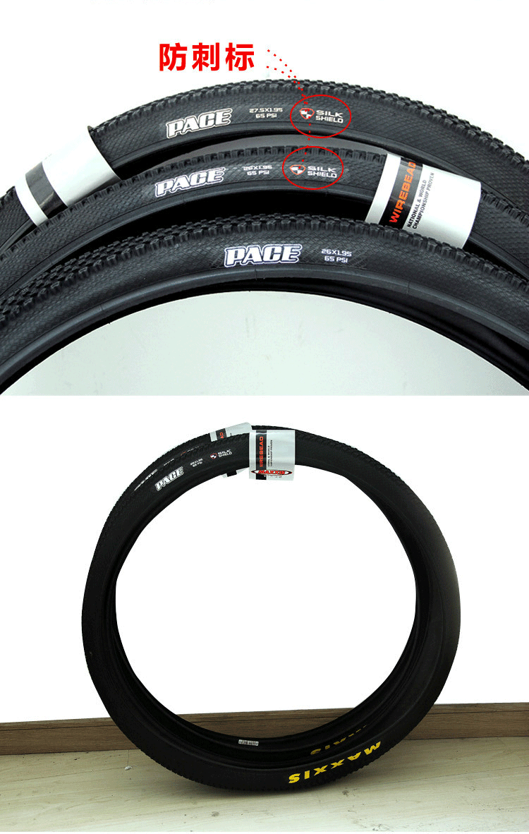 MAXXIS bicycle outer tires 26/27.5*1.95/2.1 mountain bike puncture-resistant M333 tires PACE pic 6