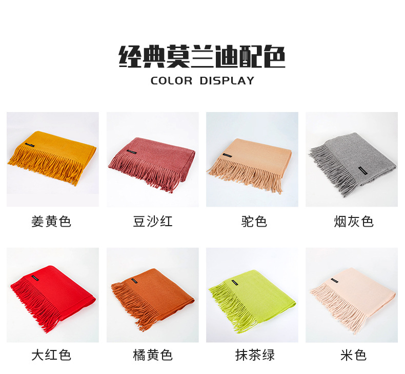 2023年秋冬新款时尚仿羊绒纯色保暖披肩百搭休闲加厚流苏女士围巾详情5