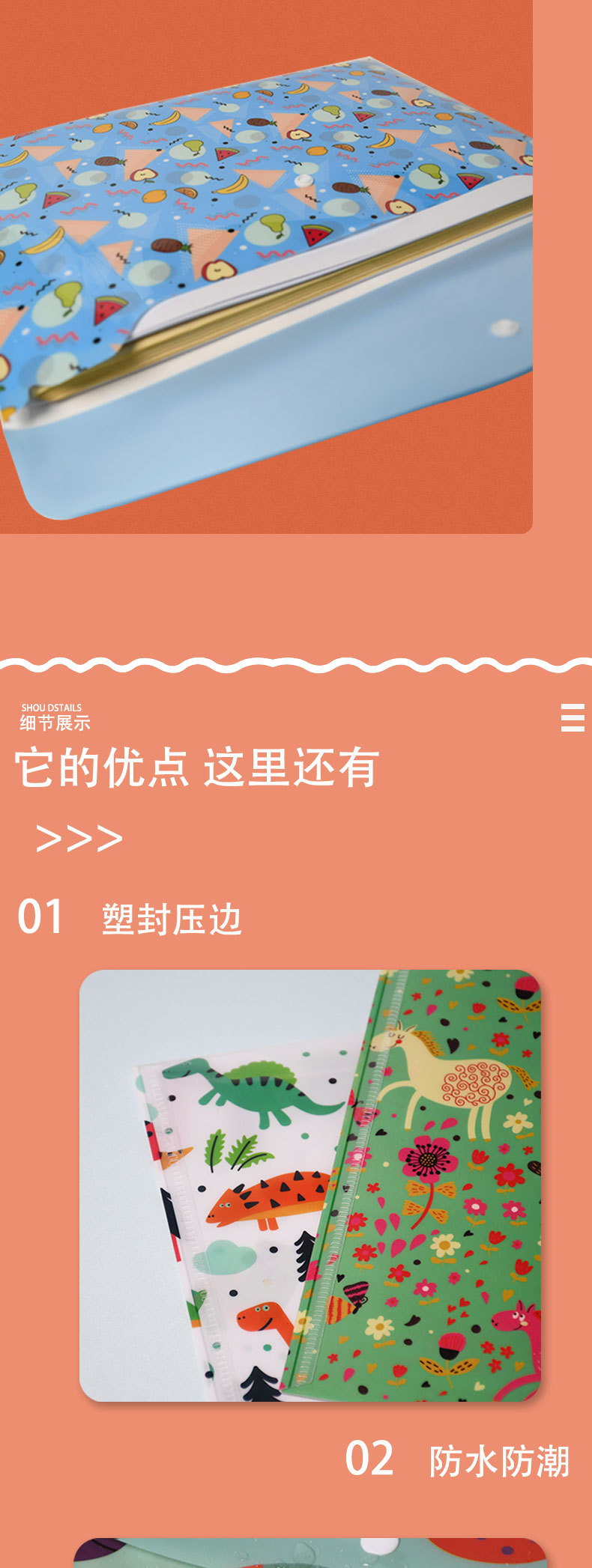 阿里详情5_03