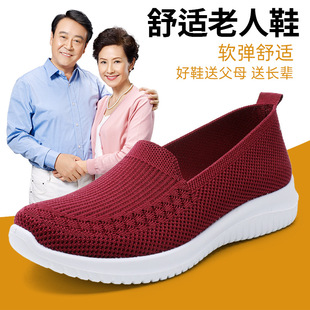 春季女鞋2024年新款外贸休闲运动鞋女休闲百搭透气妈妈鞋子女批发详情9