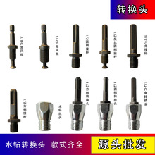厂家货源劈柴钻头电锤冲击钻和六角款经过淬火的高硬度劈材钻头详情9