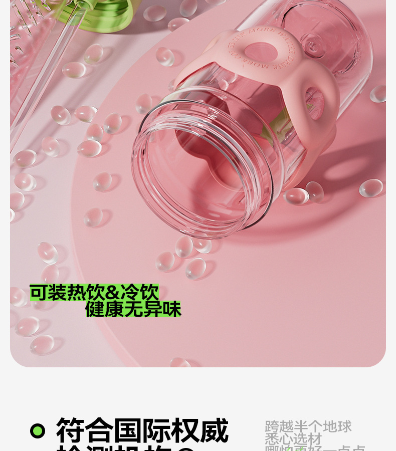 尚泰时尚花茶塑料杯新款茶水分离泡茶杯密封防漏高颜值带吸管水杯详情5