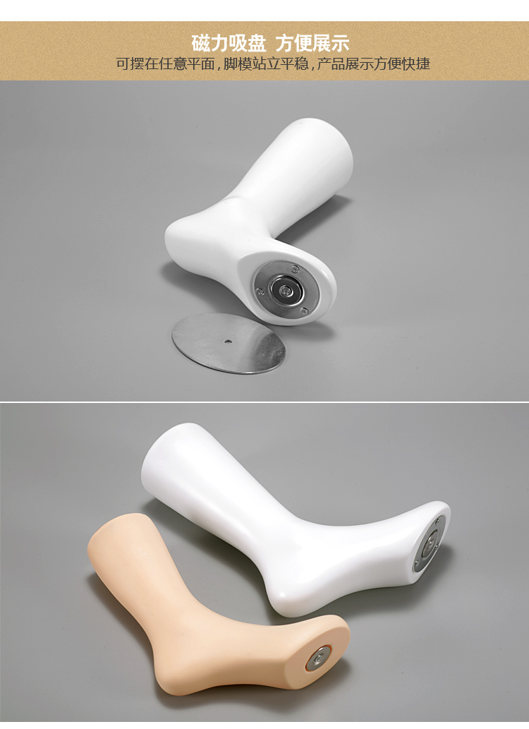 厂家直销男女儿童宝宝无缝脚模鞋模 加厚磁铁脚模 仿真腿模模袜详情8