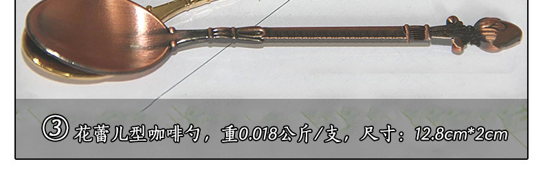 Elegant and charming, shy flower bud coffee spoon, retro long-handled spoon, alloy dessert spoon (JY50) pic 38