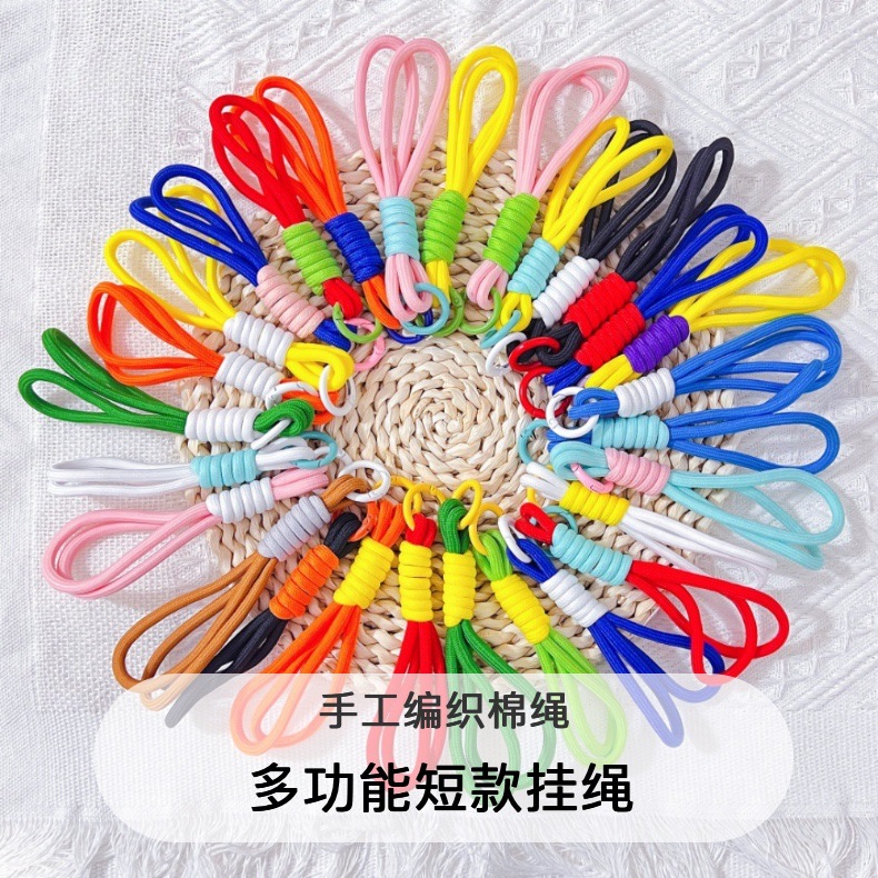 手机挂绳多巴胺色手腕带彩色编织手绳汽车钥匙手机壳防丢短绳挂件详情9