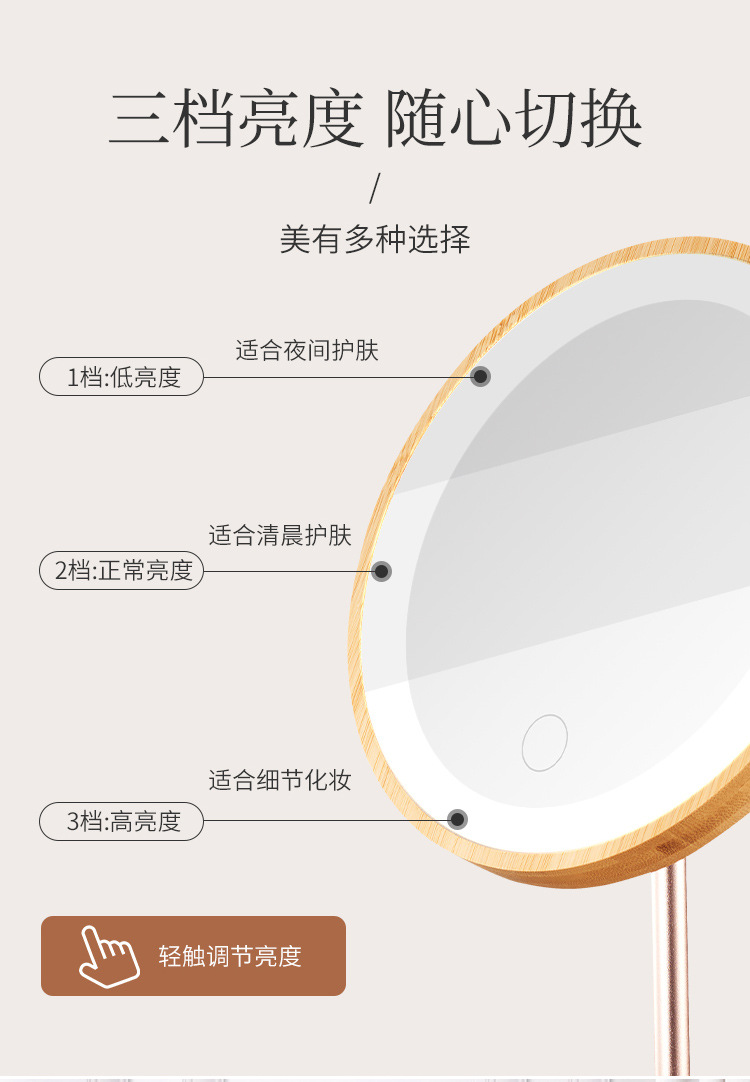 JH06-化妆镜_09.jpg