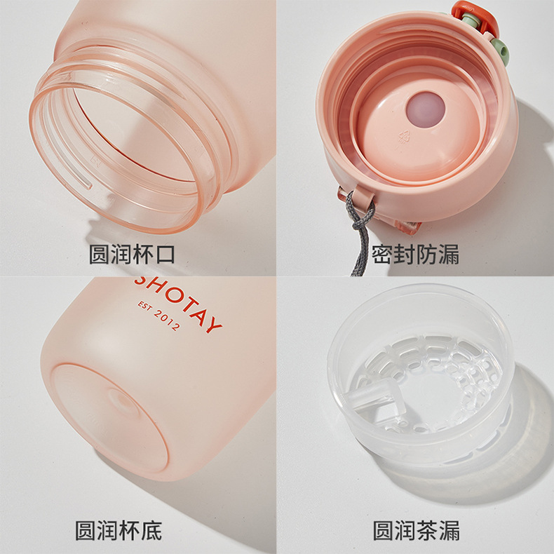 Shangtai matte water cup Plastic cup is portable, simple, fresh, forest-themed sports, student creative, personalized and trendy cup pic 10