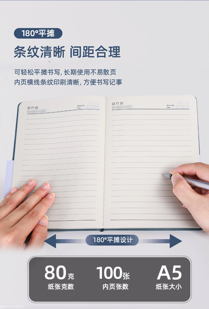 a5松紧绑带随身笔记本批发a6简约学生肤感记事本商务本子可印logo详情11