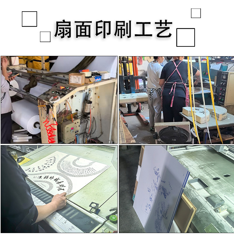 8寸10寸空白折扇中国风古风扇子男女学生景区地摊黑骨折叠扇批发详情16