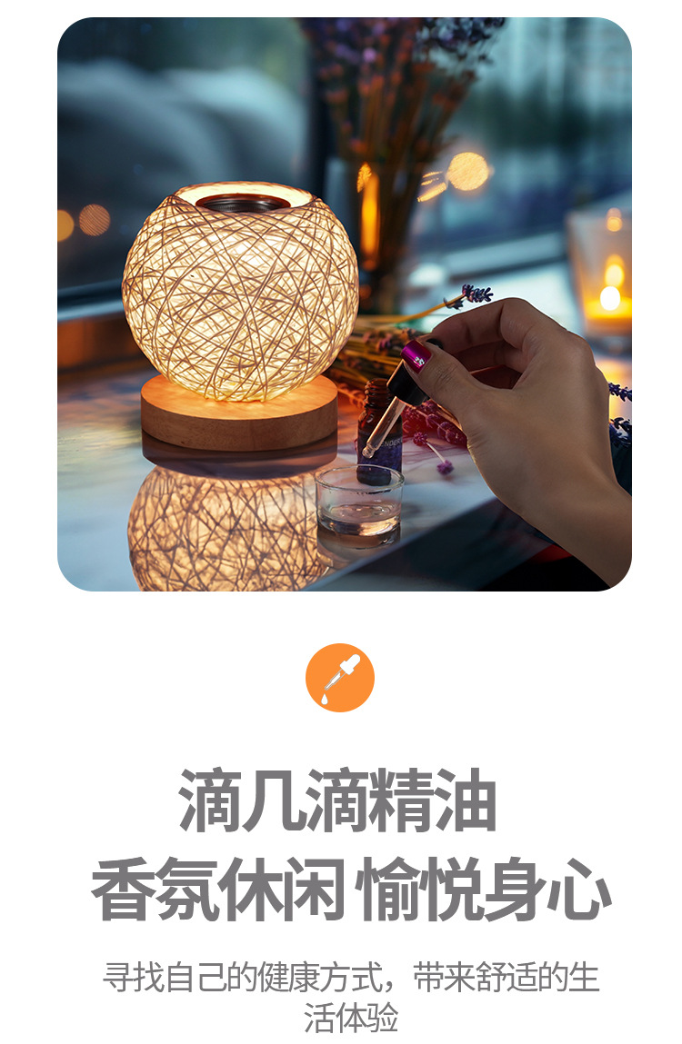 Salón de belleza especial LED 7 colores gradiente máquina de luz de aromaterapia dormitorio eléctrico estufa de aromaterapia USB pequeña luz nocturna lámpara de aceite esencial luz de atmósfera artesanía de cristal decoración pic 6