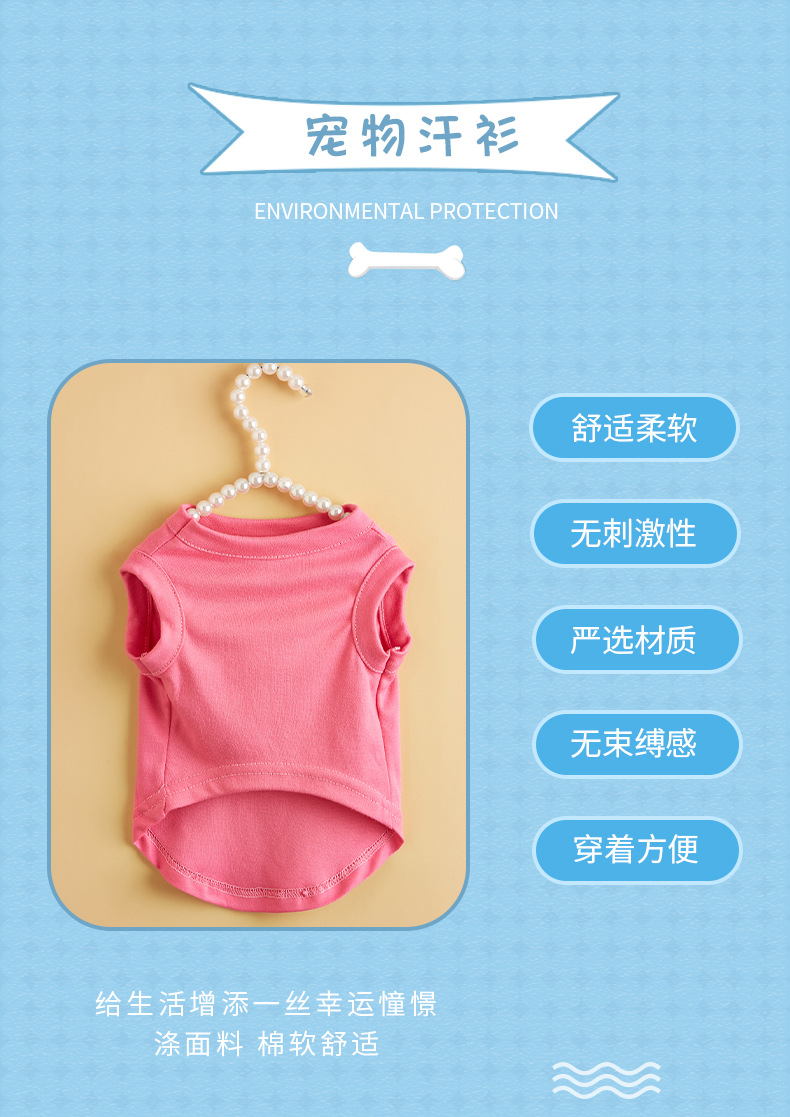 Export pet T-shirts, blouses, dog clothing, sleeveless solid colors, autumn and winter dog pet supplies are available for wholesale. New styles in stock pic 6