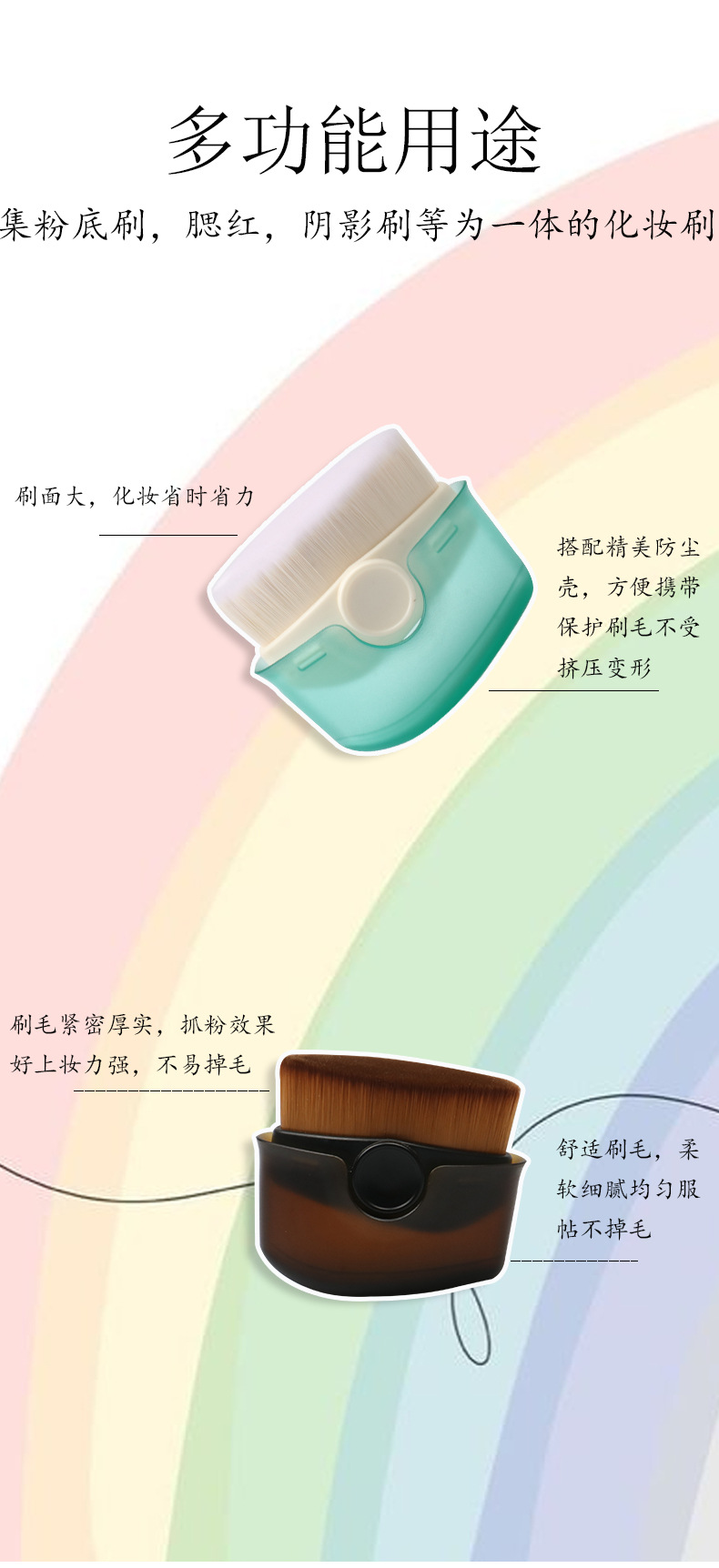 素姬连新款单支55号便携粉底刷网红魔术刷 无痕不吃粉遮瑕化妆刷详情22