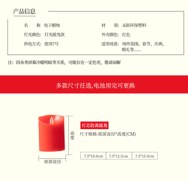 Customized electronic candle lamps, LED lamps, supply lamps, emergency candles wholesale, simulated candles, fake candles, Buddha lamps, eternal lamps pic 3