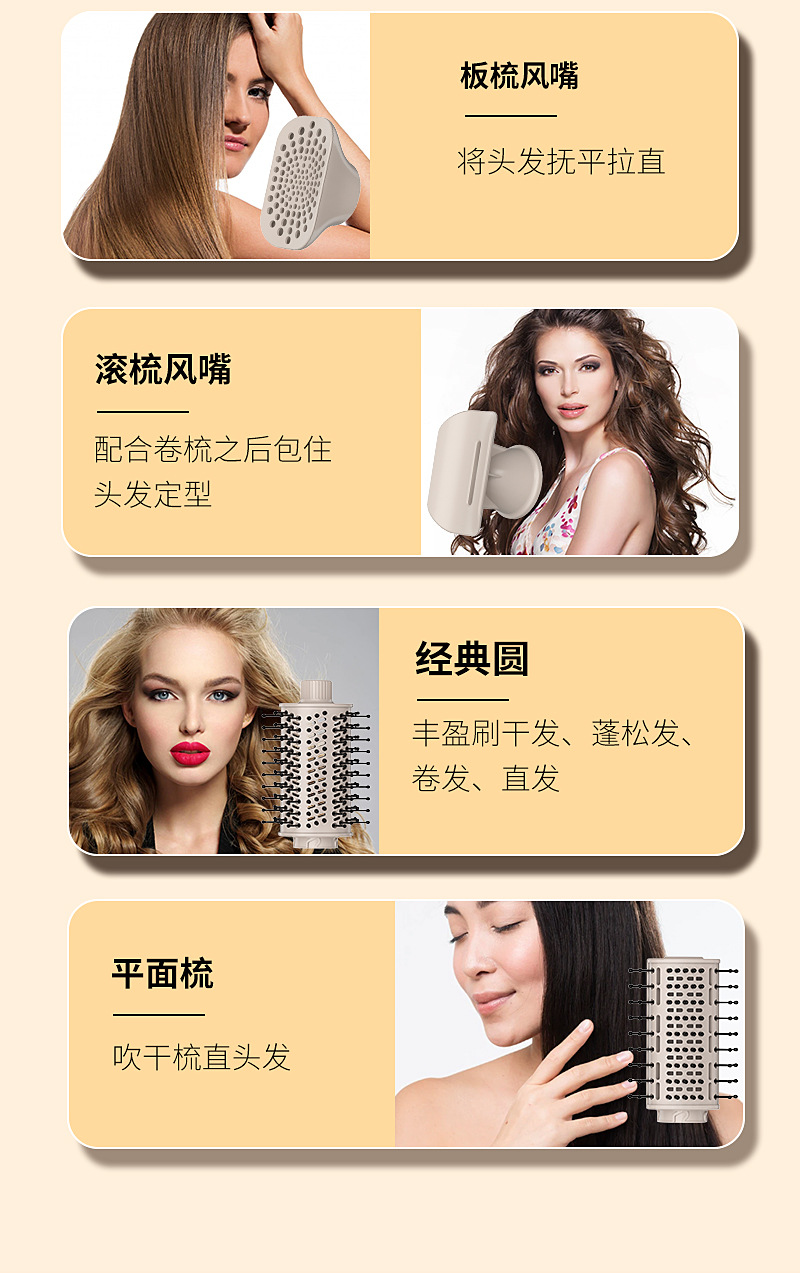 跨境专供高速吹风机五合一热风梳 直卷两用卷发棒 折叠便携吹风机详情19