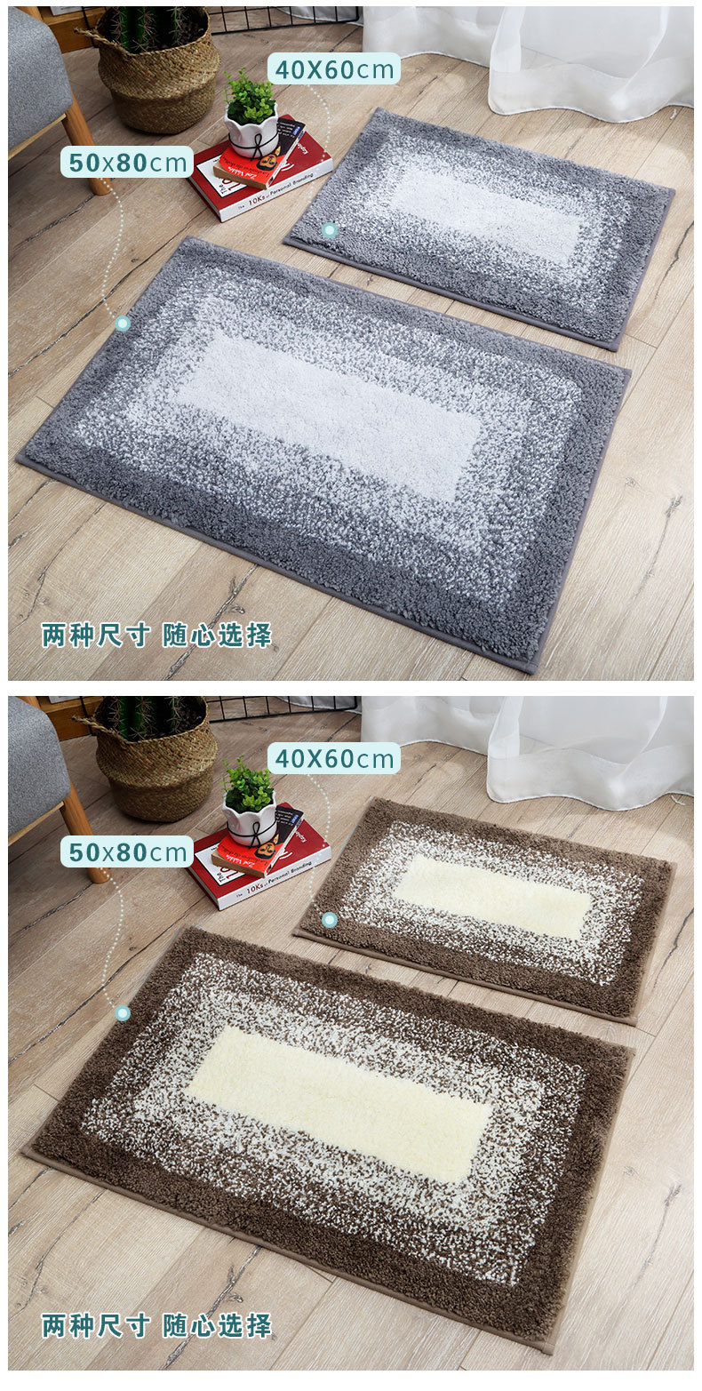 Recall Series of plain and simple home floor MATS, entrance door MATS, carpets, bathroom and toilet absorbent and anti-slip floor MATS pic 2