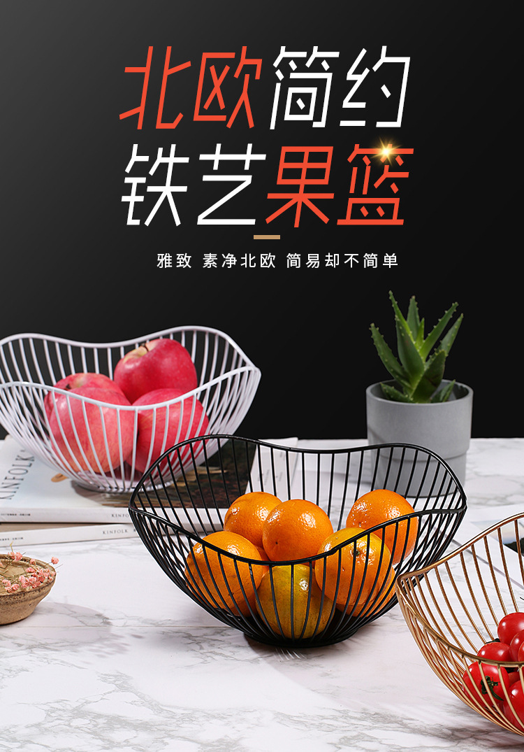 Creative lotus leaf ironwork fruit baskets, living room home desktop storage baskets, Nordic fruit draining baskets of different heights wholesale pic 1