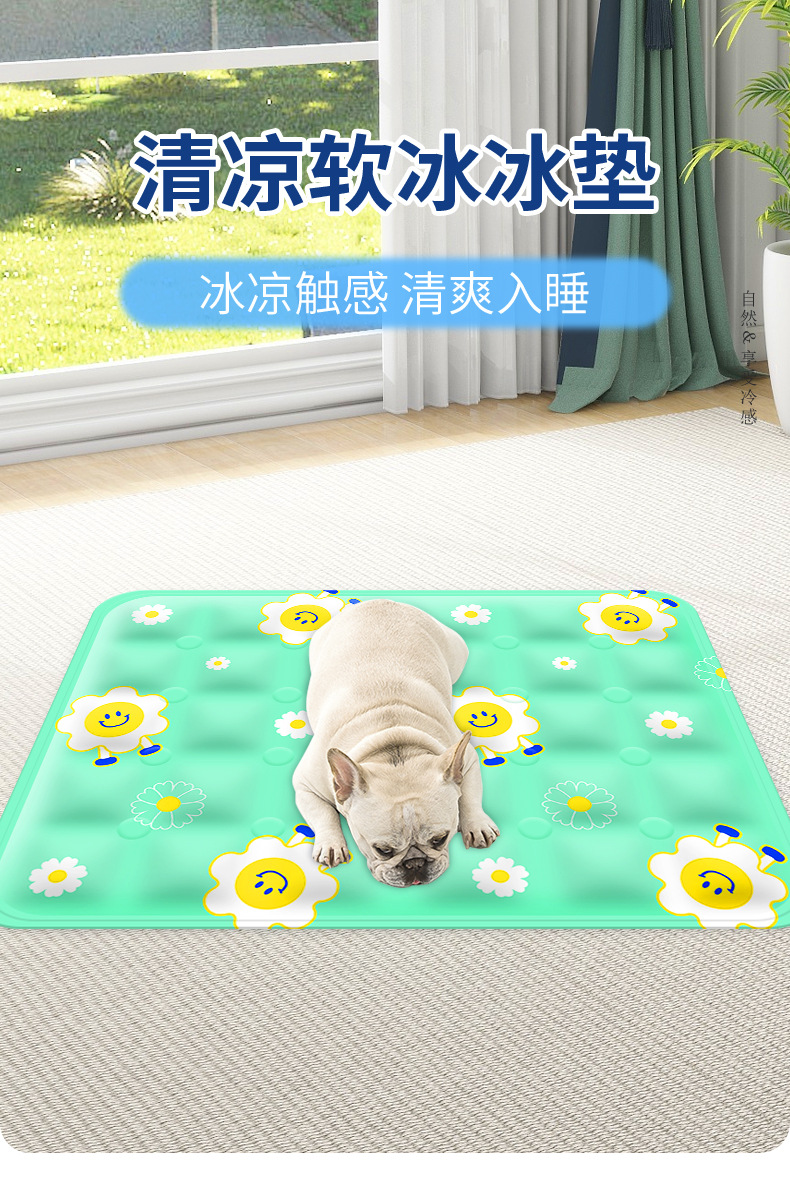 Pet ice MATS, dog mat MATS, summer cat cooling MATS, summer cooling dog supplies manufacturer wholesale pic 8
