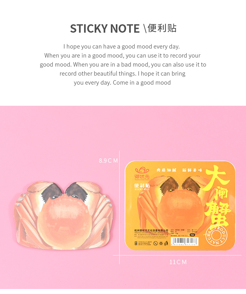 Creative new hairy crab sticky notes box set, cartoon cute opposite-sex sticky notes, student office note-taking notes pic 2