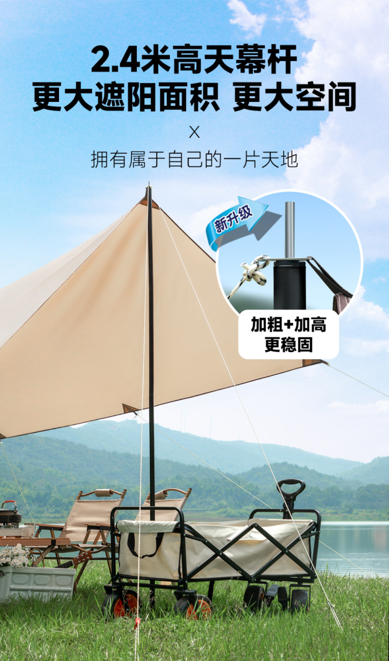 Outdoor camping canopy sunshade and sun protection travel curtain mountain camping portable tent multi-functional vinyl canopy pic 13