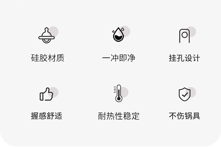 家用硅胶锅铲不粘锅专用炒菜铲子不伤锅食品级耐高温汤勺厨具套装详情11