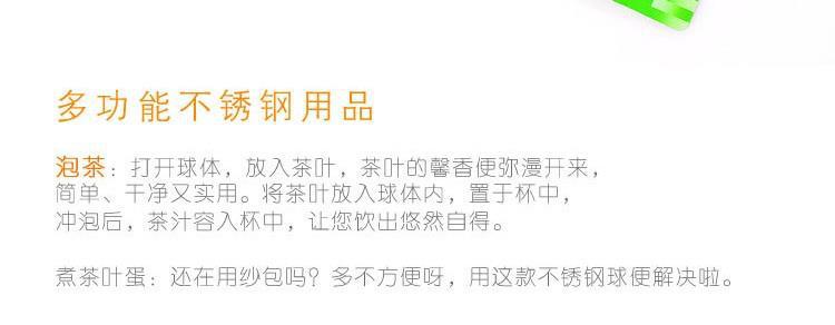 3个装不锈钢调料球包煲汤炖肉味宝调味盒茶叶过滤网球滤茶袋详情9