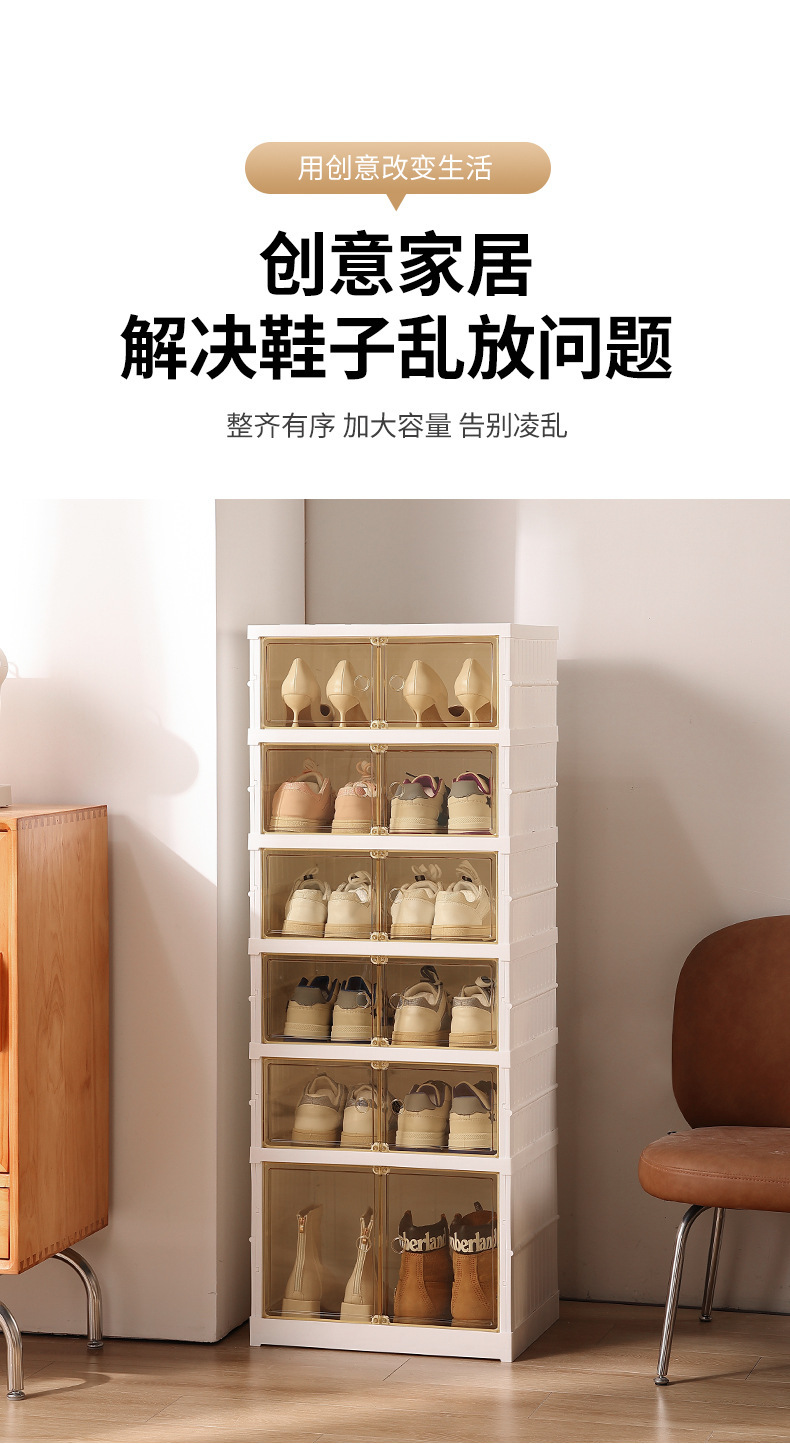 单排双排简易免安装鞋盒透明折叠鞋柜球鞋加厚多层塑料鞋架详情5