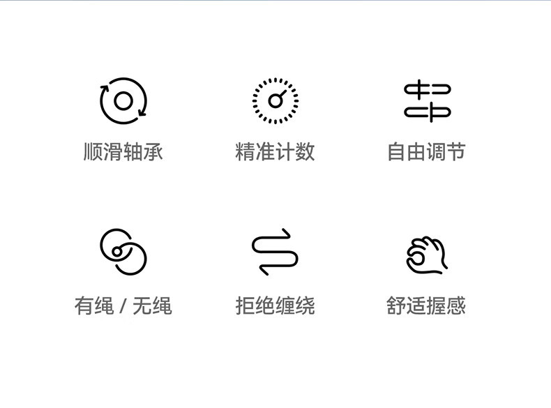 成人款智能计数跳绳体育用品有绳无绳两用带负重运动钢丝跳绳批发详情2