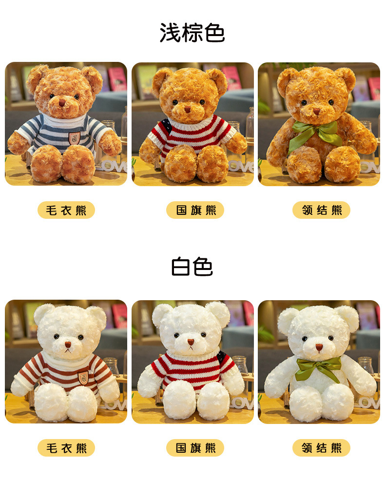 Factory wholesale teddy bears, bear hugs, bear dolls, plush toys, bear pillows, cute stuffed dolls, wedding gifts pic 54