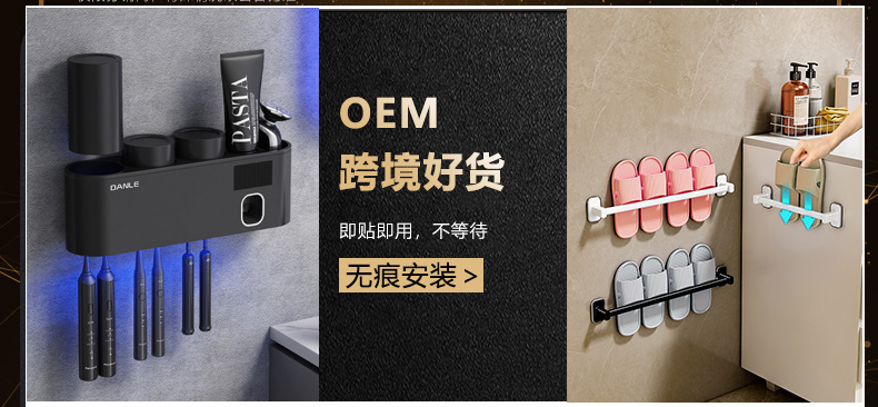 卫生间置物架吸盘式厕所洗手间洗漱台壁挂墙上厨房浴室收纳免打孔详情2