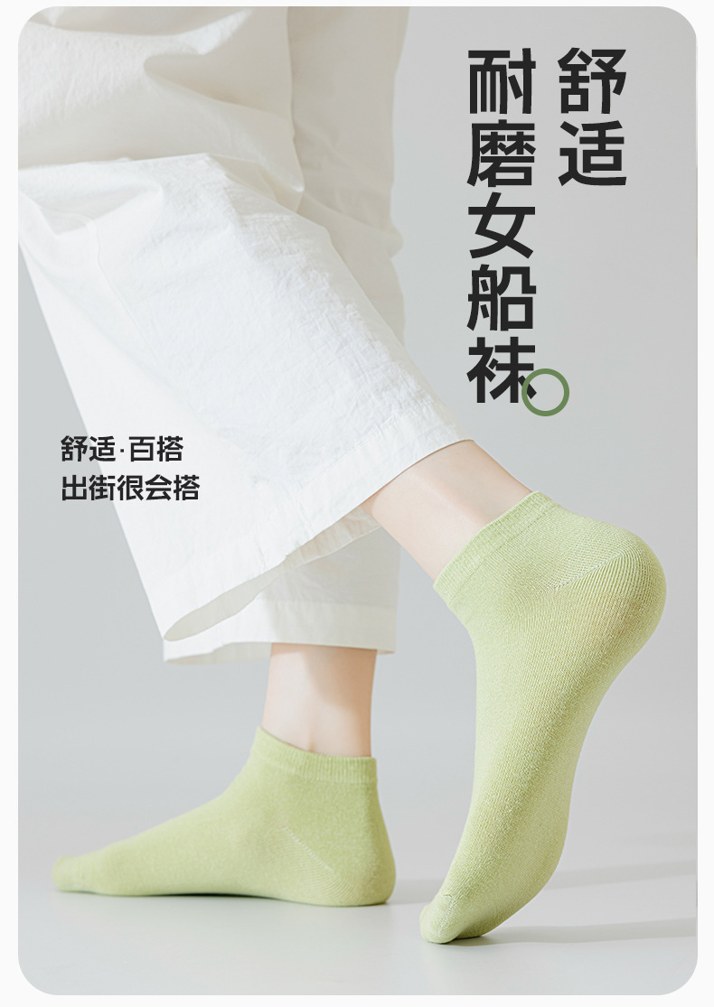 袜子女夏季薄全棉批发不掉跟纯棉船袜女士短袜诸暨袜子女无骨女袜详情3