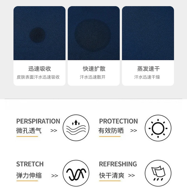 男士休闲防晒衣速干夏季立领薄款外套户外透气男装防冰丝晒服外衣详情28