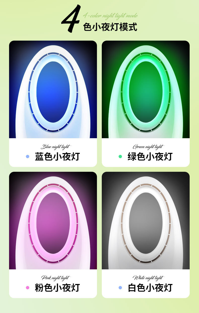 无叶风扇 静音式家用电风扇 塔扇立式电风扇落地扇电风扇无叶扇详情11