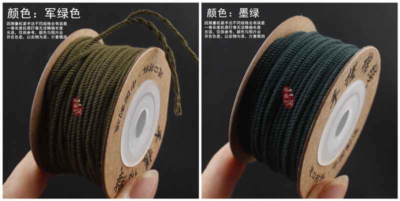 Hand-rolled cotton thread for cultural play, Tibetan-style hand-rolled cotton rope, passion seed, vajra Bodhi, cultural play cotton thread, tassel thread, colorful pic 20