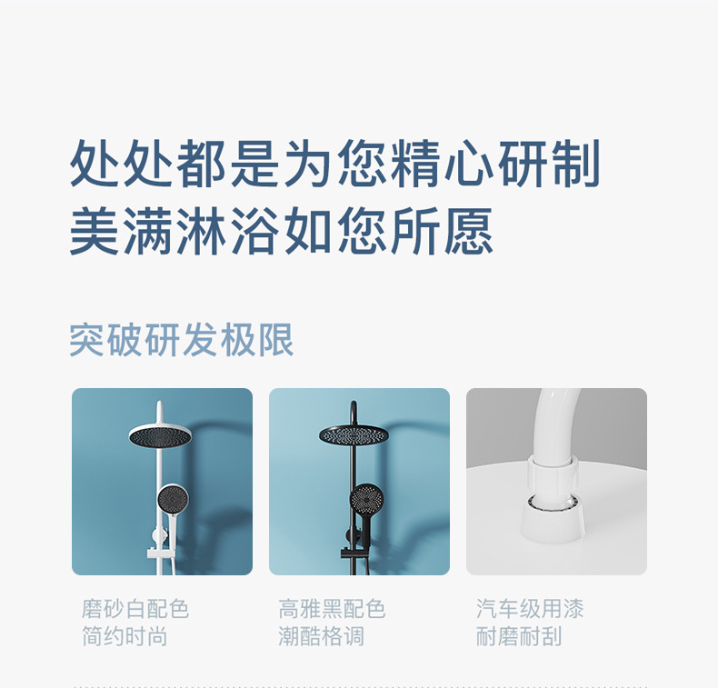 Bathroom all-copper white shower head set, home bathroom constant temperature shower head, rain shower head and pressure-increasing nozzle set pic 13