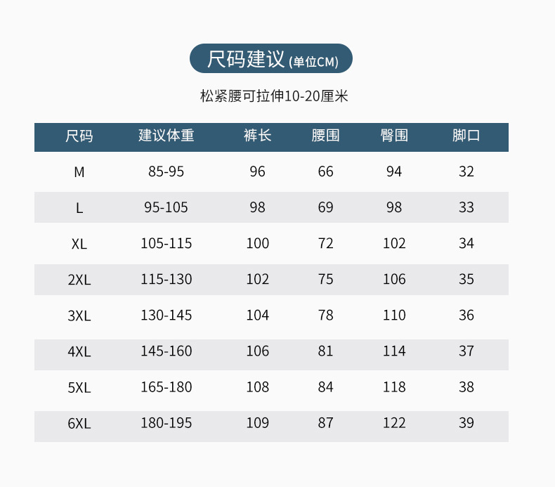某蕉同款冰丝阔腿防晒裤防紫外线透气运动裤休闲九分裤跨境速干裤详情17