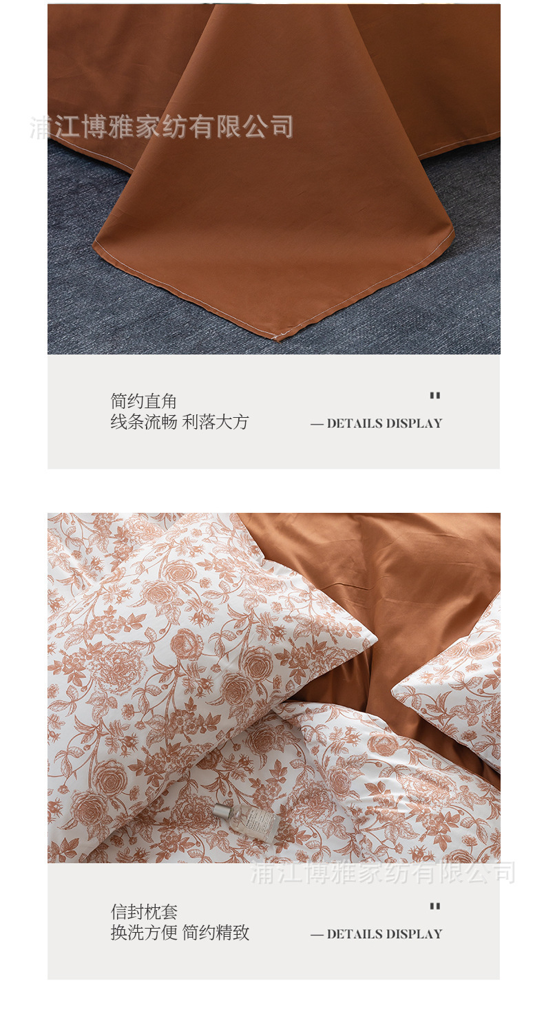 Factory wholesale new printed all-cotton four-piece set, simple plant and floral style 60-count pure cotton bed sheet, duvet cover and bedding pic 16