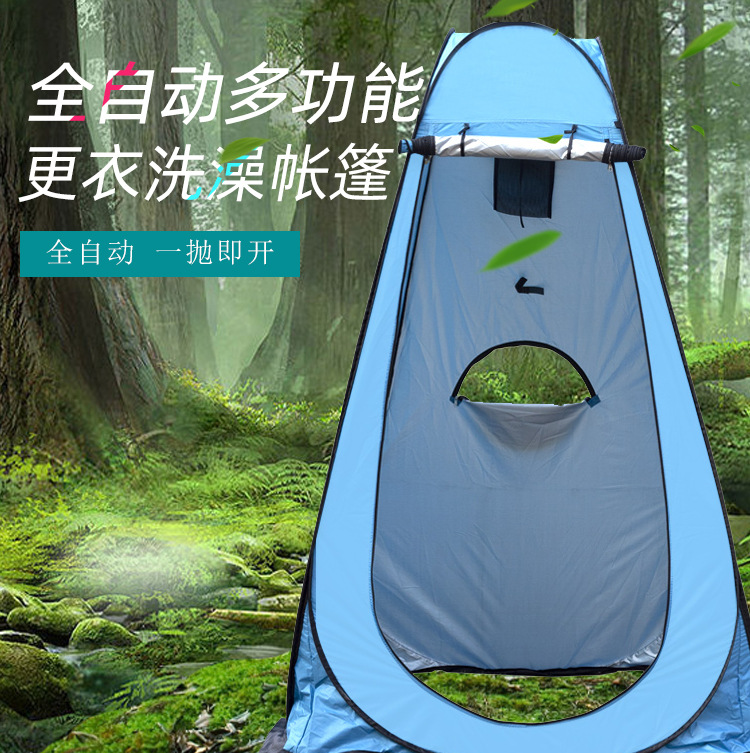 Outdoor bathing, shower and changing tent, household shower, mobile toilet tent, no need to build camping bathroom tent pic 3