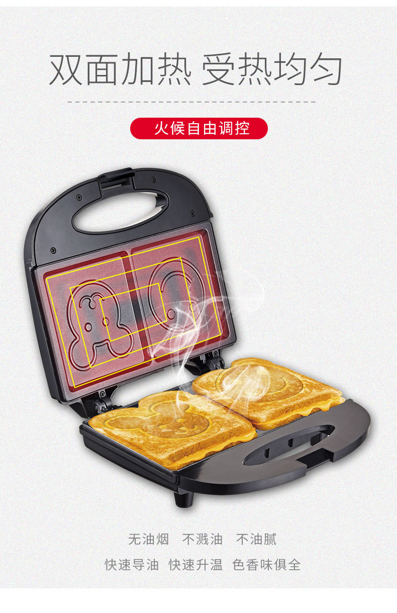 Cross-border SOKANY128 Sandwich, home waffle machine, smiling cartoon pattern bread baking, cute toaster pic 6