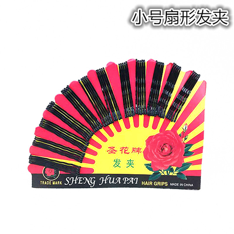 Fan-shaped black straight hair clips, large fan-shaped clips, steel wire wave hair clips, disposable hair clips wholesale one-yuan store pic 2