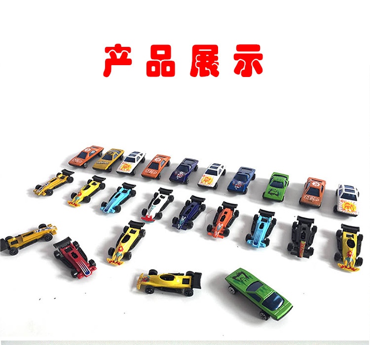 Cross-border alloy cart 10pcs caja de color caja de regalo 10pcs 10pcs pack coche de juguete para niños alloy sliding cart pic 6