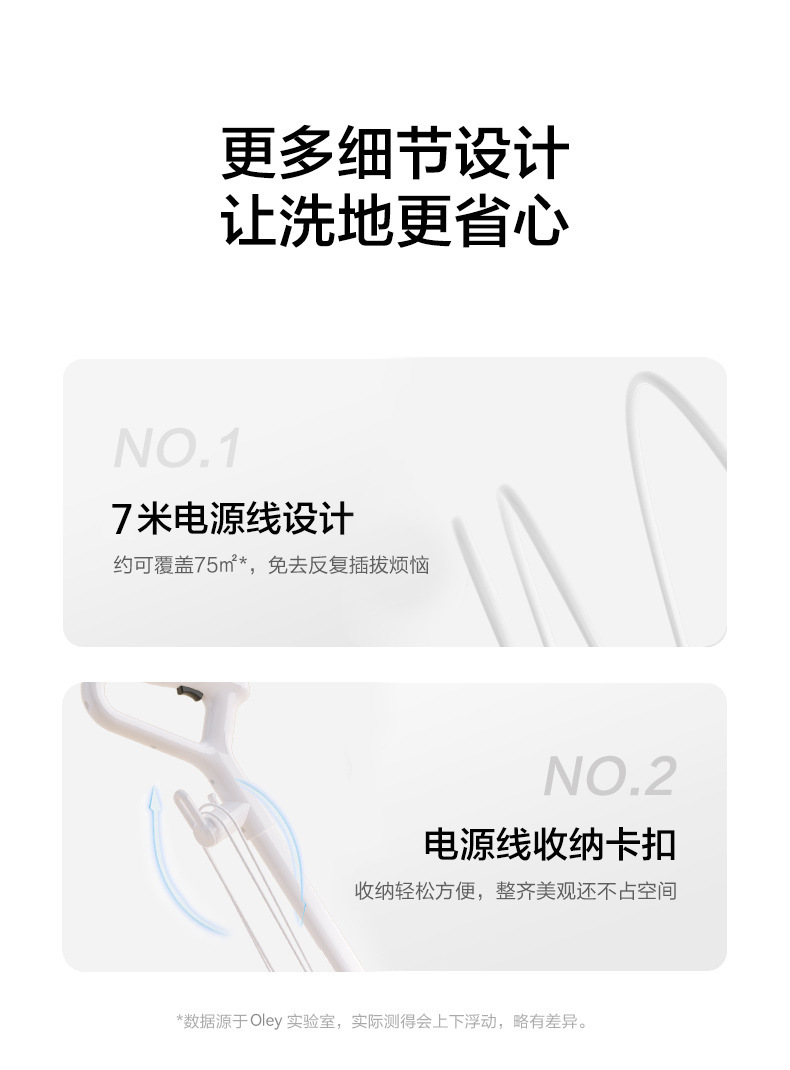 Floor scrubber with wire, kitchen appliances, smart steam floor scrubber, handheld steam scrubber, sweeper, mopping and washing all-in-one machine pic 18