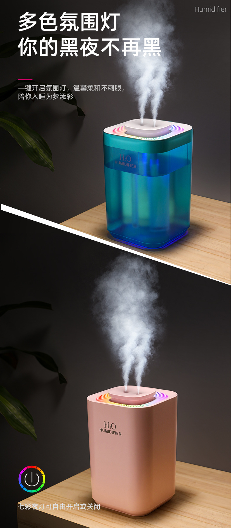 Household small portable humidifier, large fog capacity air humidifier, bedroom Amazon pic 10