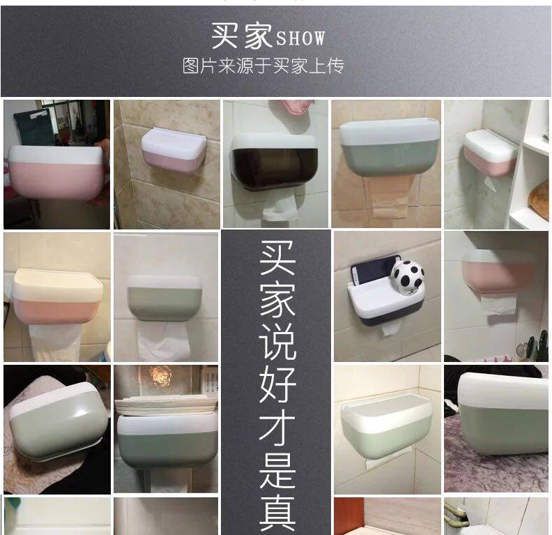 Creative toilet paper storage rack without drilling holes, waterproof tissue box, tissue box pic 2