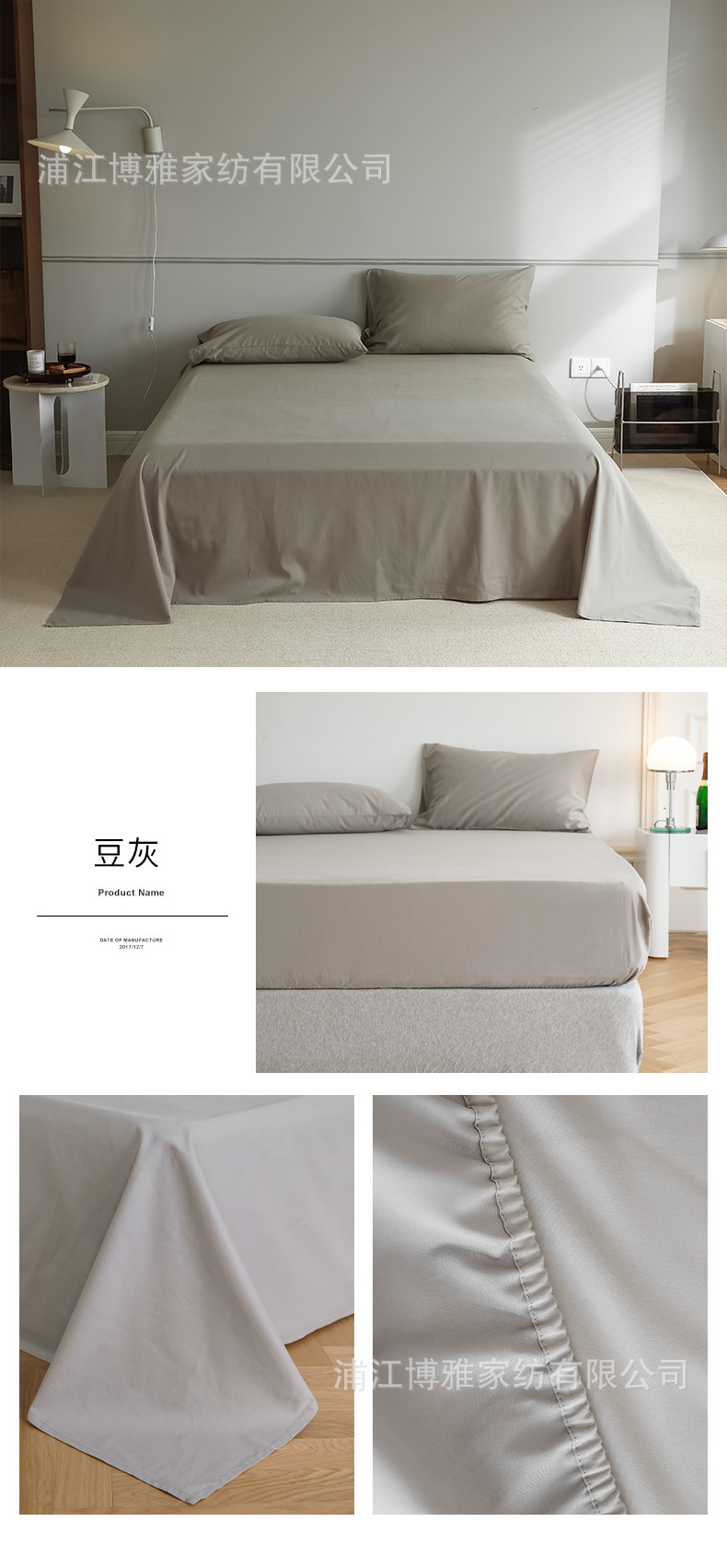 Wholesale of modern, simple and light luxury 100-count Gongsatin high-count dense all-cotton brushed bed sheets, bed linens and bedding items pic 19