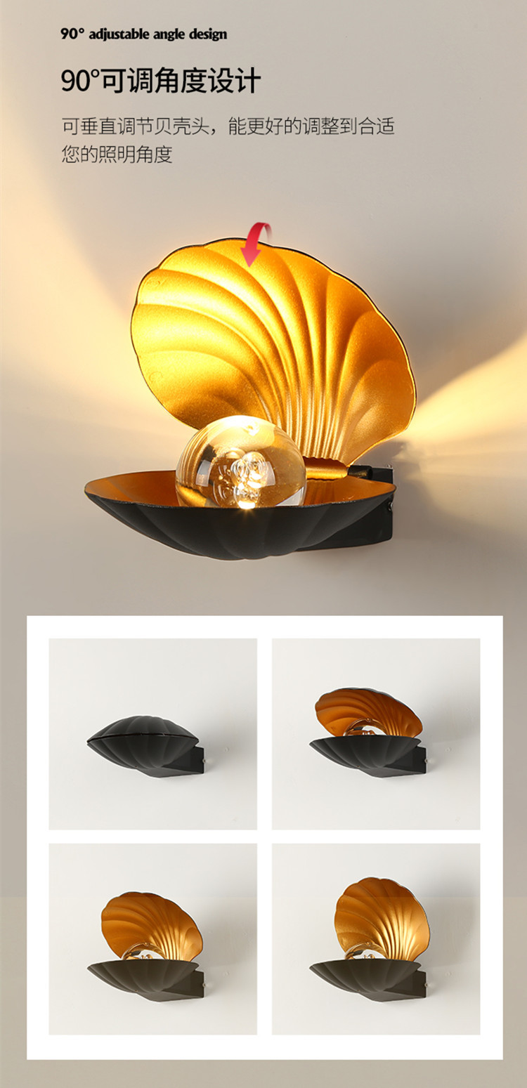 Shell wall lamps, outdoor waterproof, hotel, homestay, villa, courtyard, corridor, aisle, balcony, bedside, bedroom decorative lights pic 3