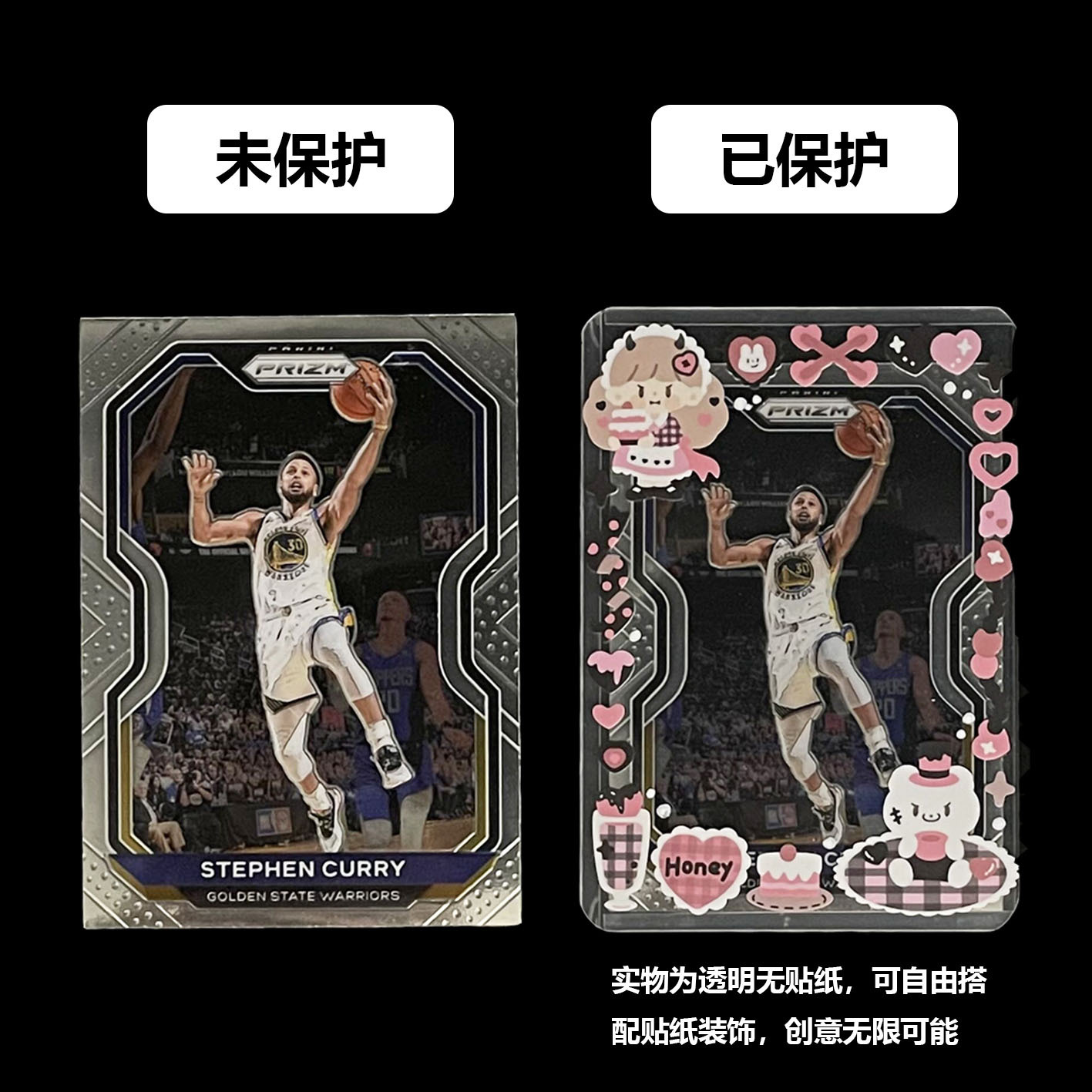 B8硬胶套中高端球星卡游戏卡套pvc卡夹加厚3寸拍立得收纳卡片卡套详情4