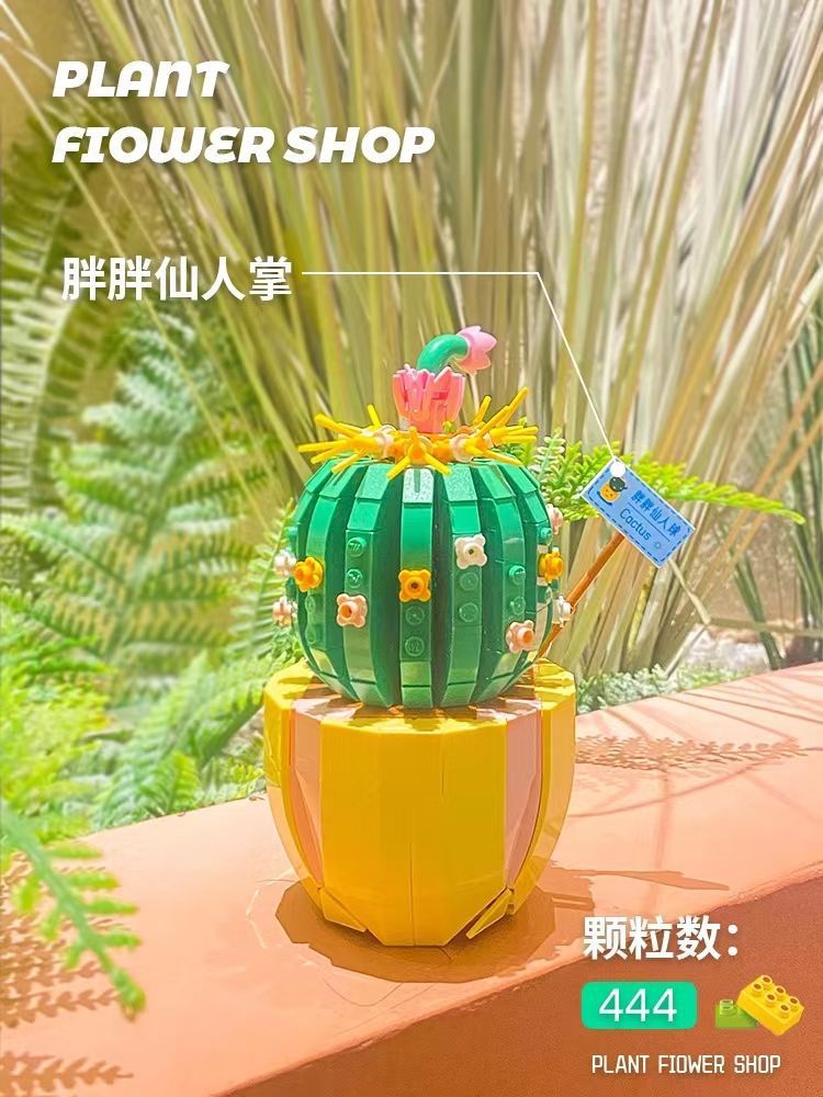 ins积木永生花束拼装兼容乐高玩具盆栽女孩生日礼物批发包邮代发详情8