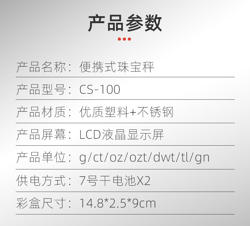 Wholesale electronic scales, household small jewelry scales, mini weighing scales, gram scales, gold and jewelry scales, gram scales pic 2