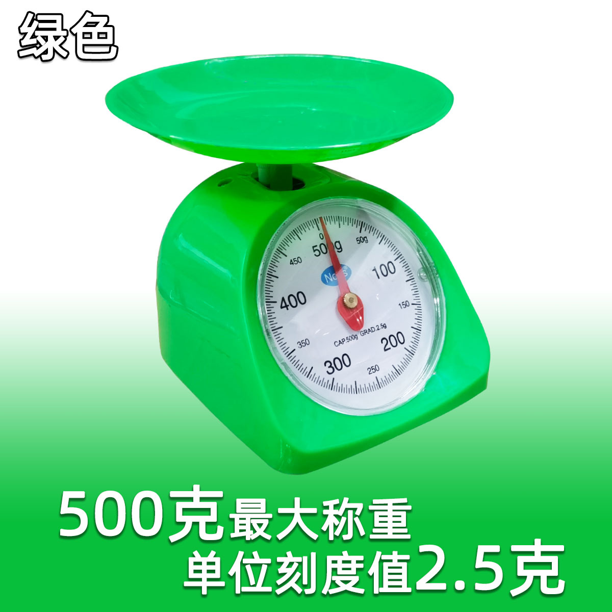 Small household circular plastic spring mechanical dial kitchen scale, small platform scale, 1-5kg and other multiple specifications are available for selection pic 21