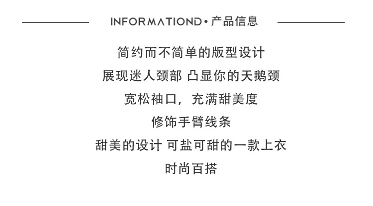 现货实拍2022秋冬新款荷叶边立领蕾丝衫花边衬衫加绒打底衫仙女详情2